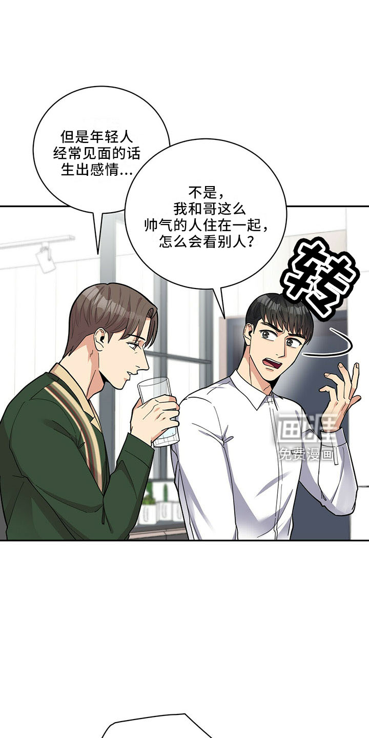 第66话0