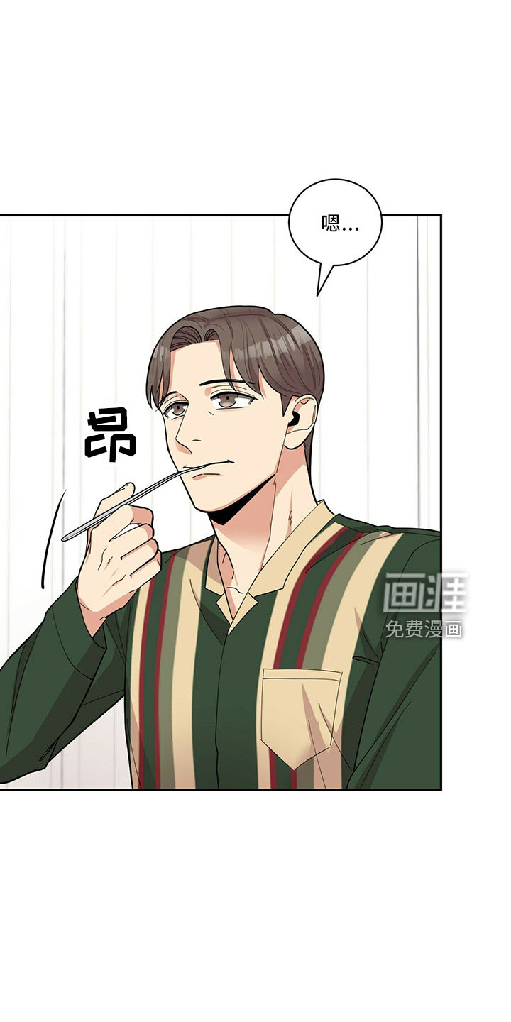 第66话15