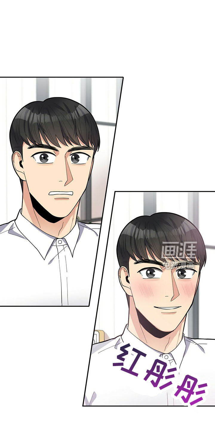 第66话11