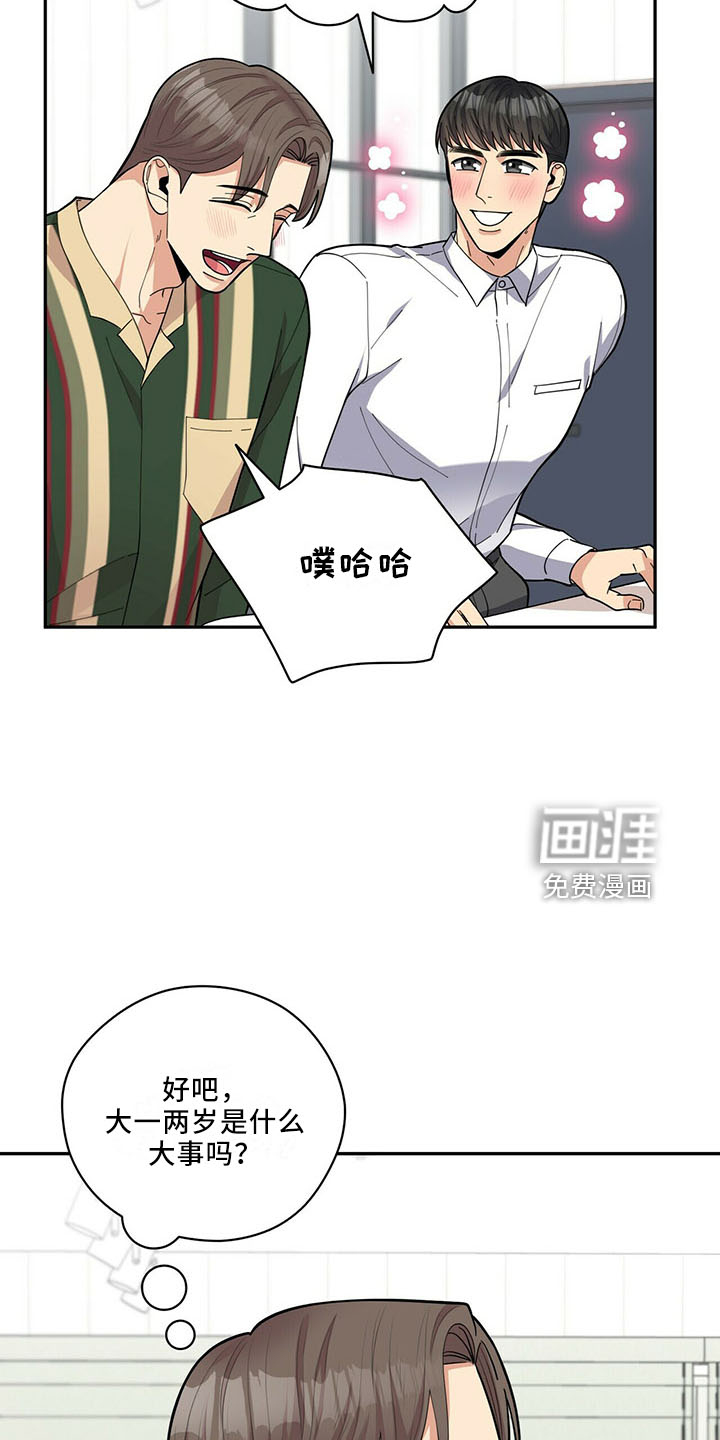 第66话22