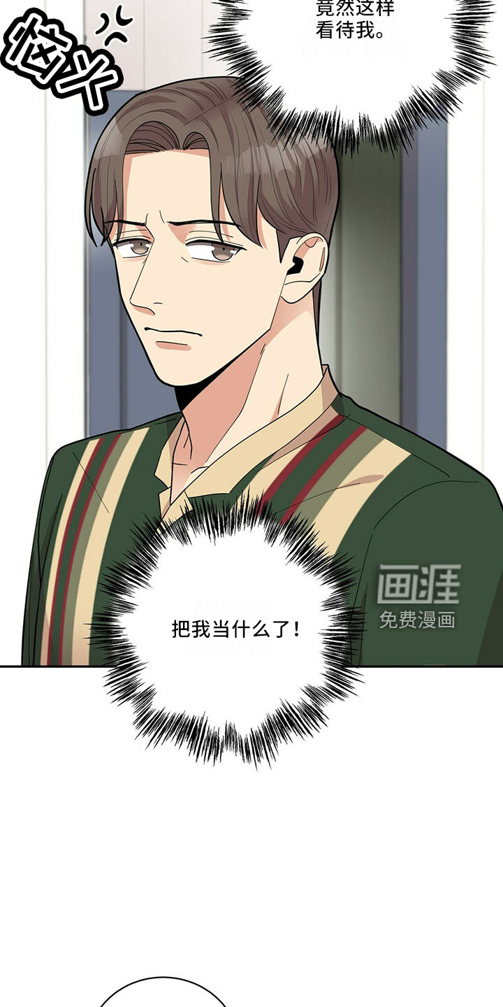 第66话6
