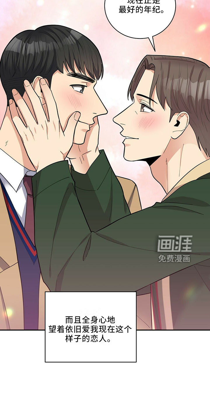 第66话27