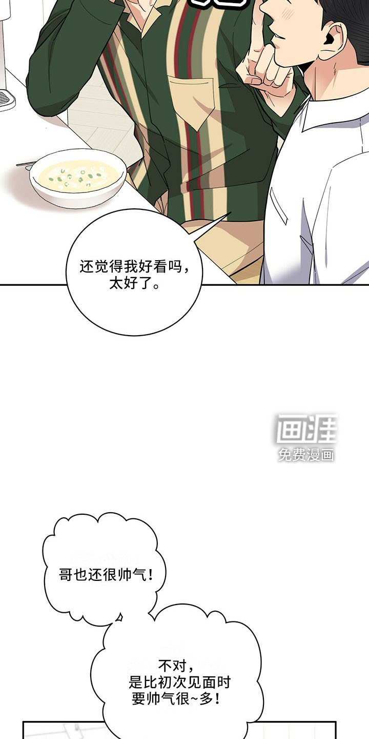 第66话21