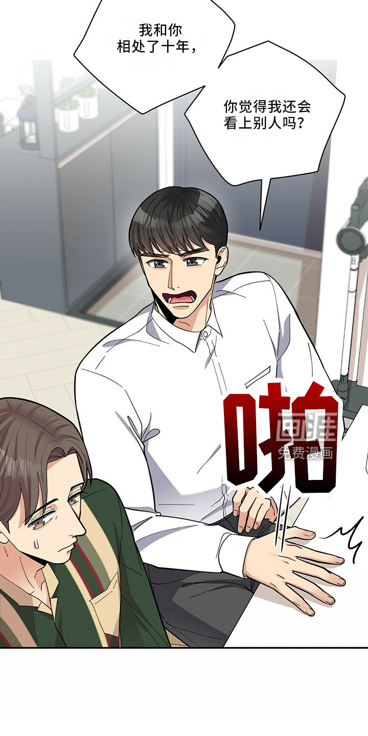 第66话1