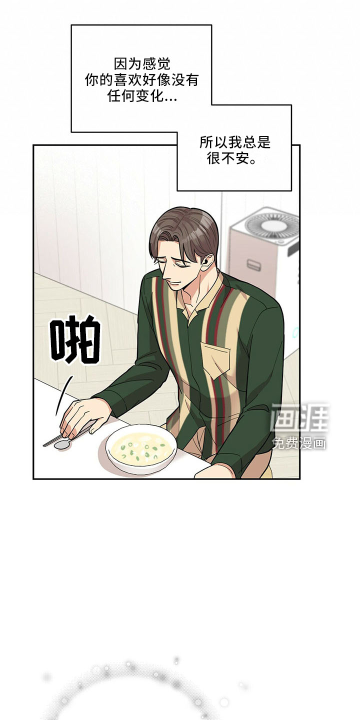 第66话18