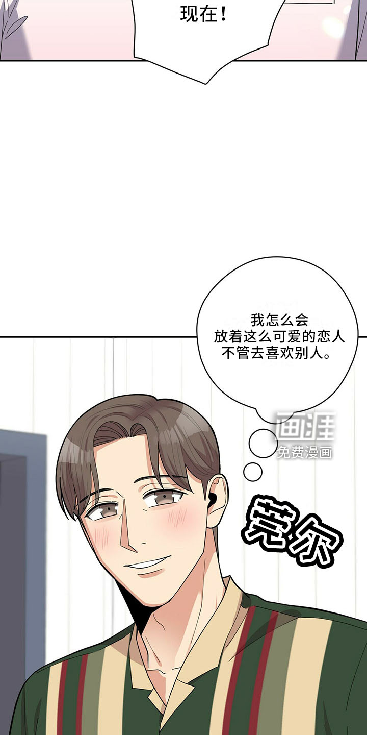 第66话13