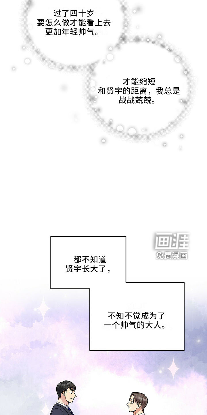 第66话19