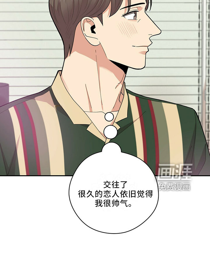 第66话23