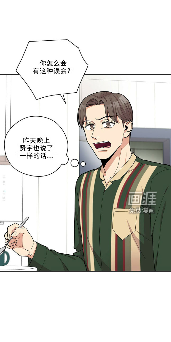 第66话4