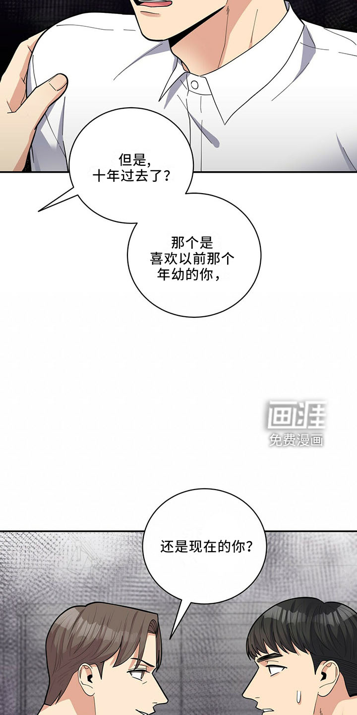 第66话9