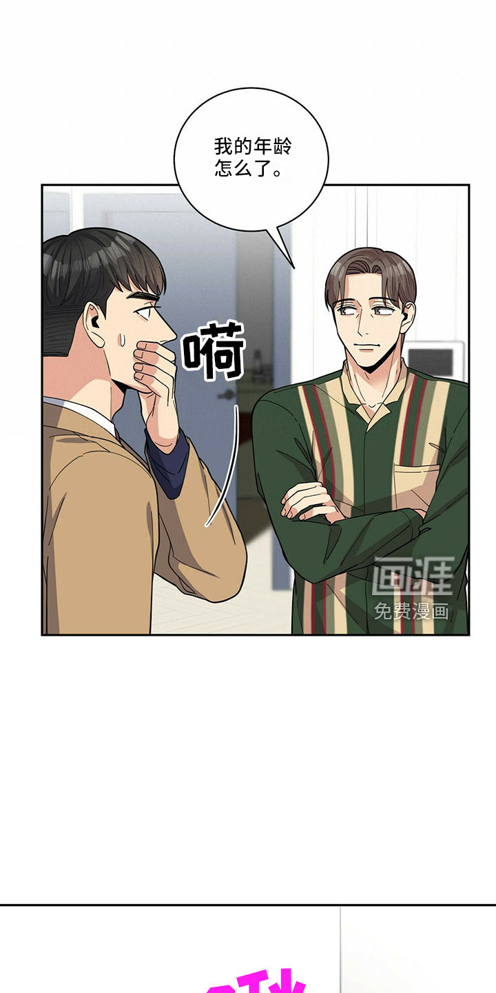 第66话25