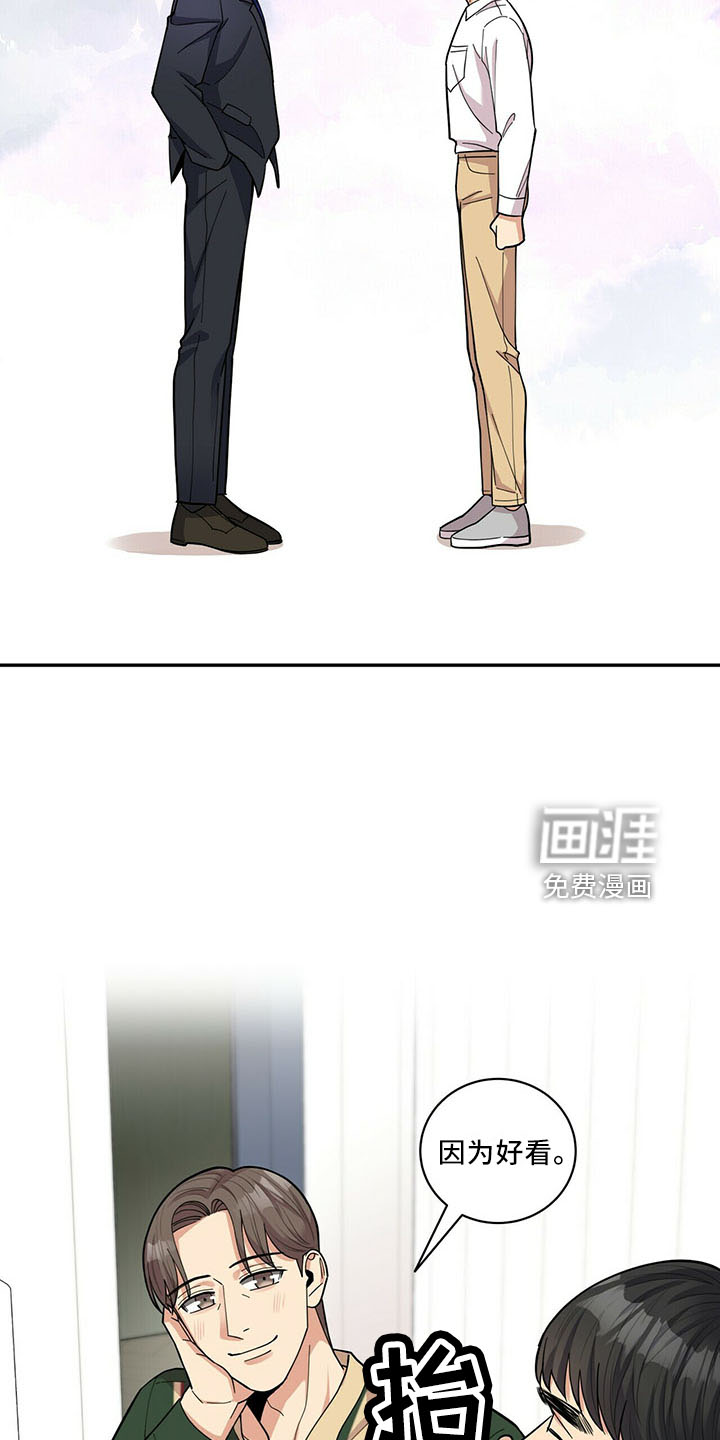 第66话20
