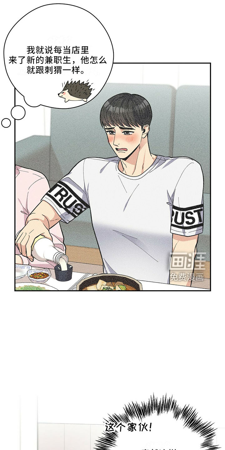 第66话5