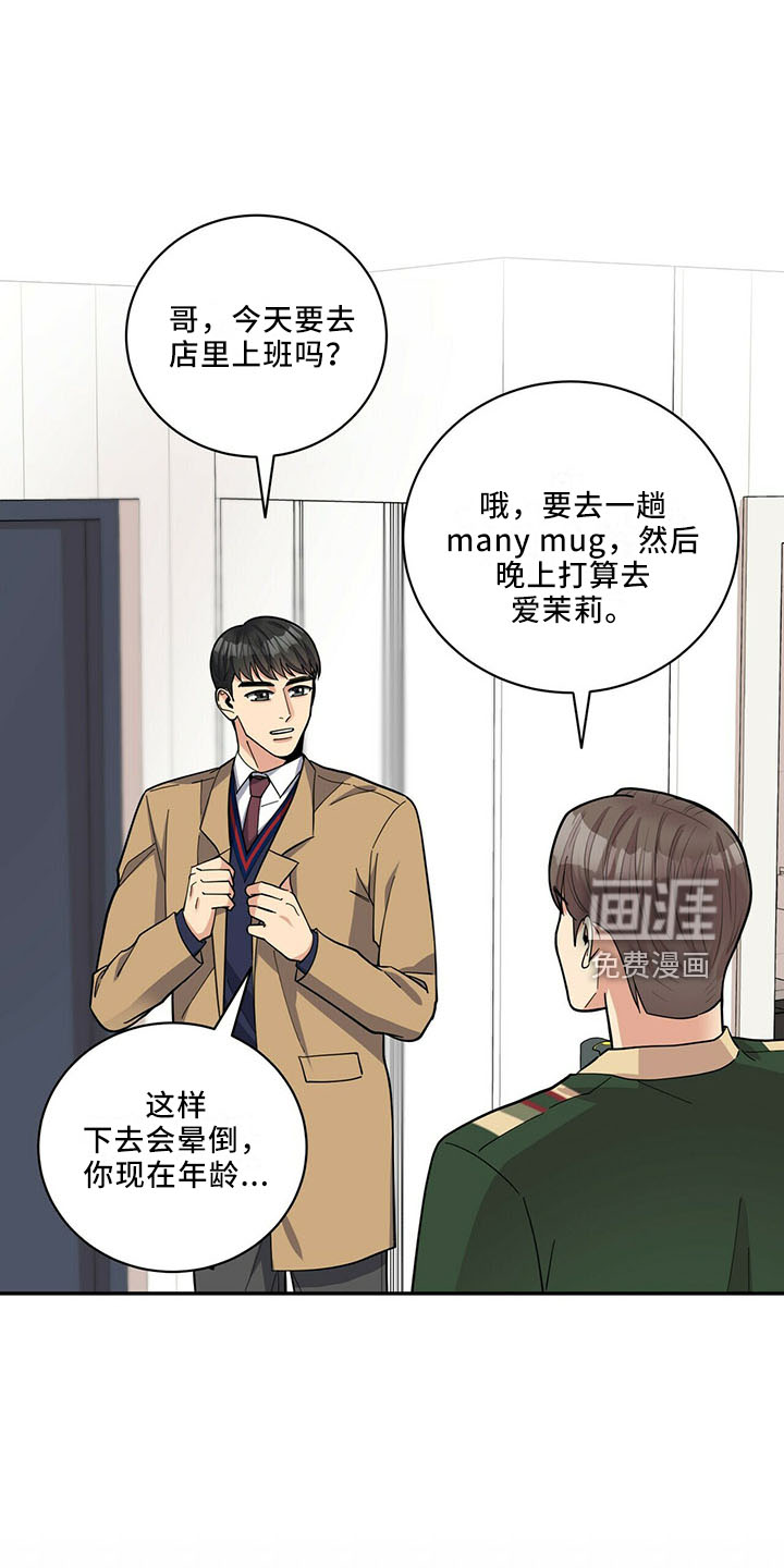 第66话24
