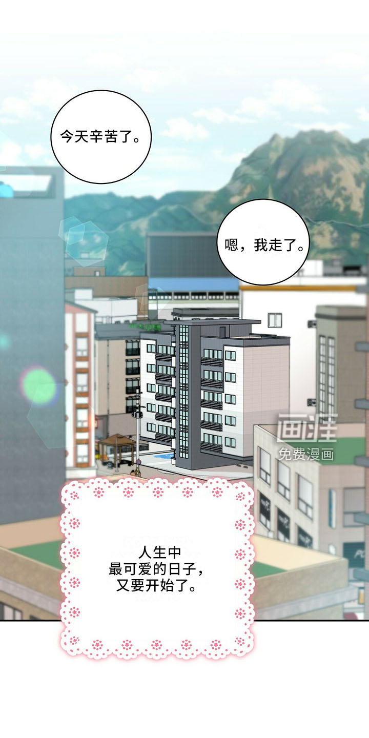 第66话28