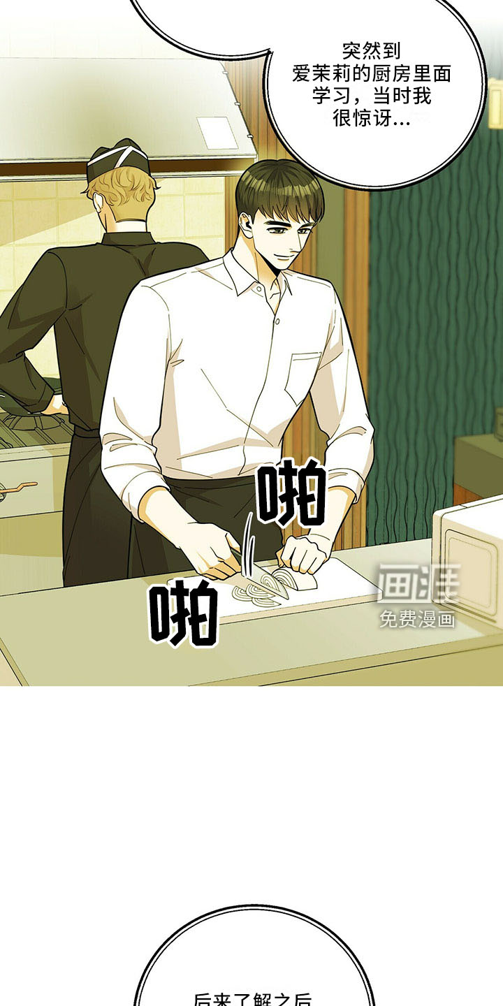 第65话2