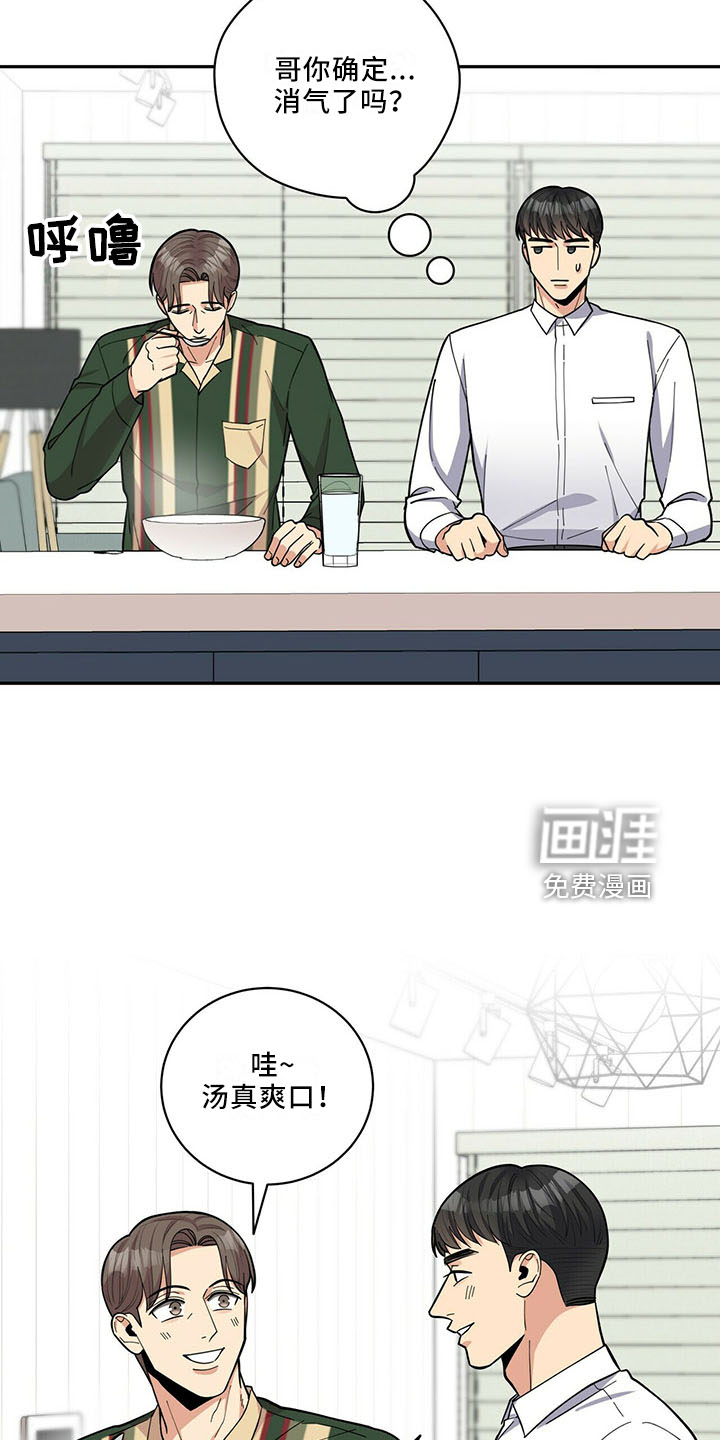 第65话10