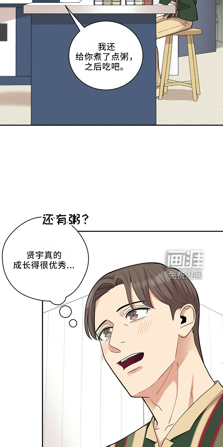 第65话7