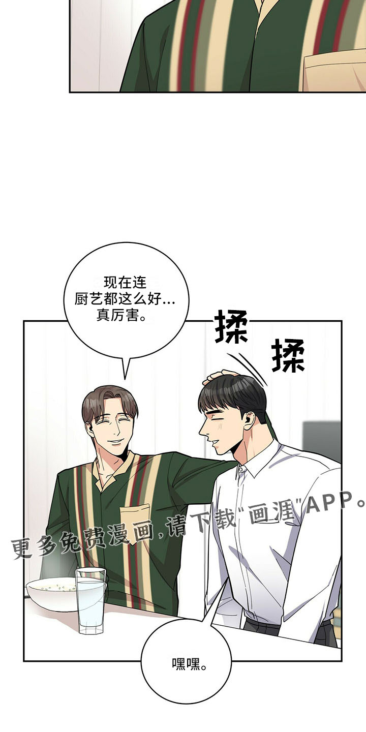 第65话8