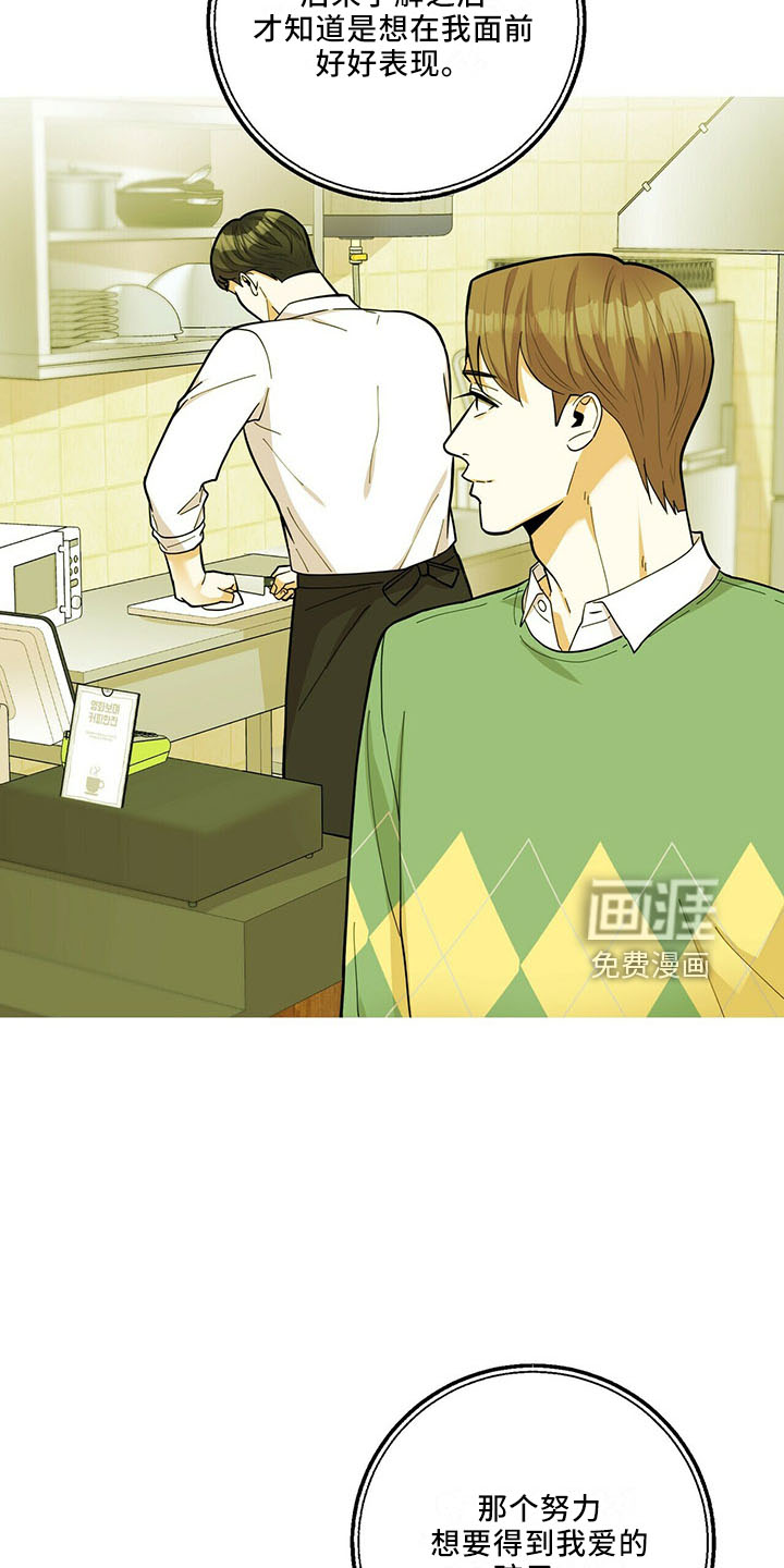 第65话3