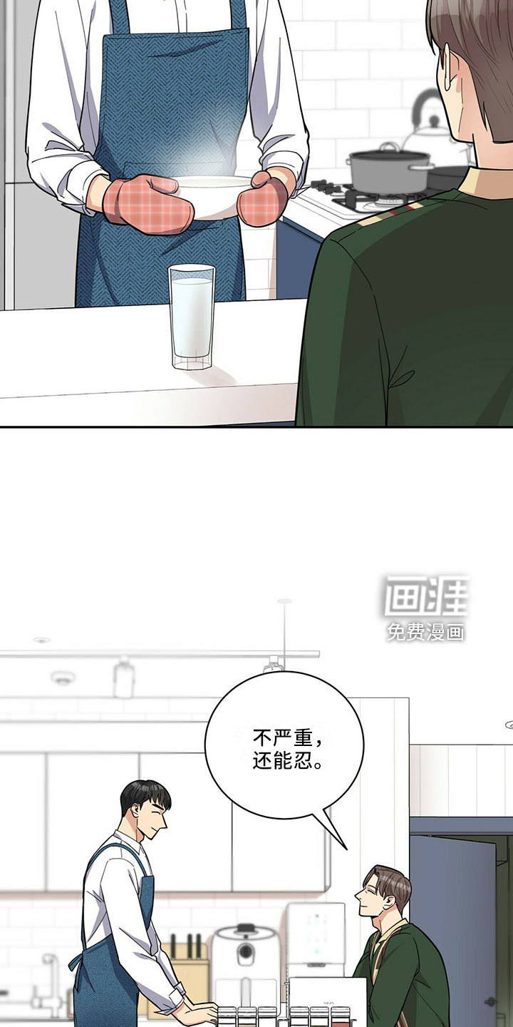 第65话6