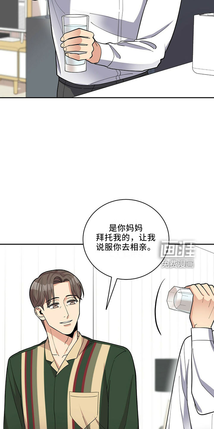 第65话14