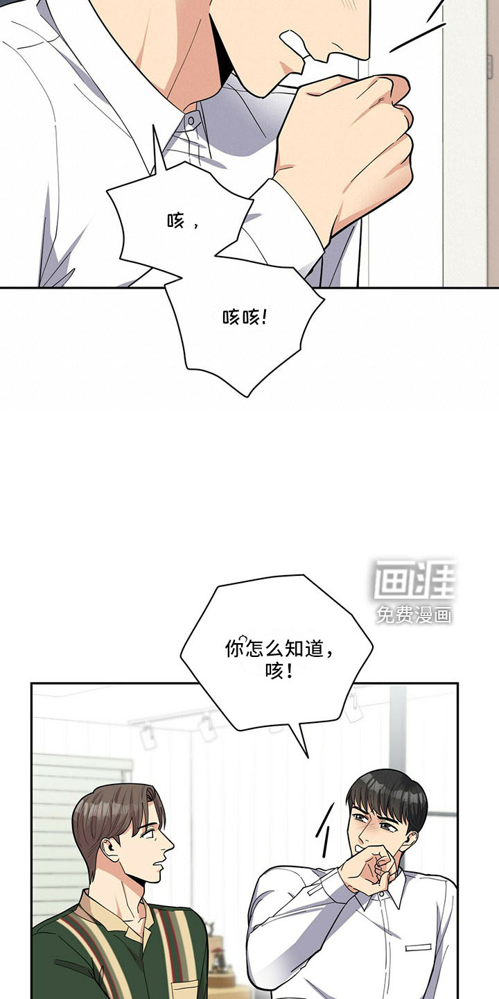第65话12