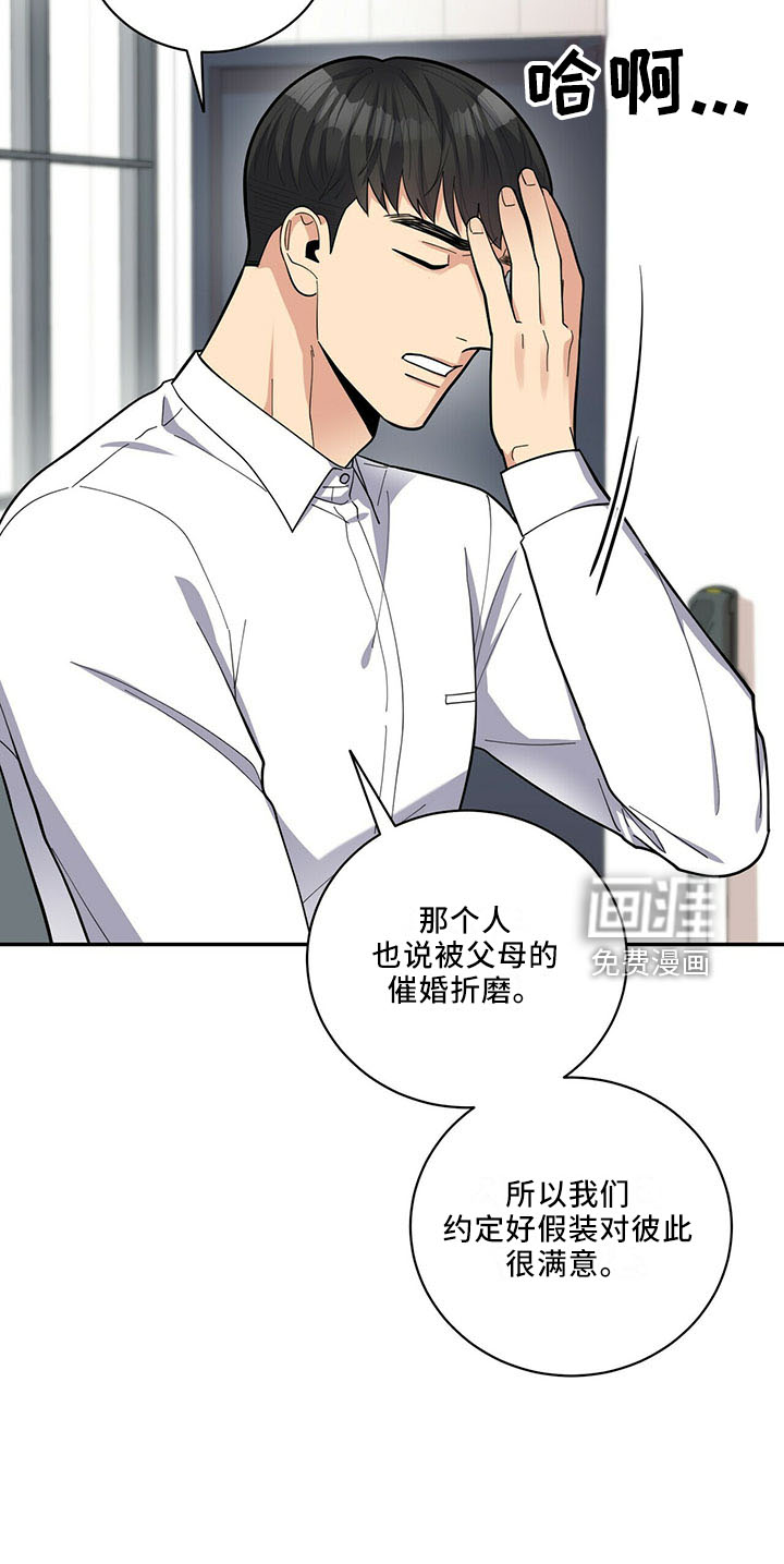 第65话17
