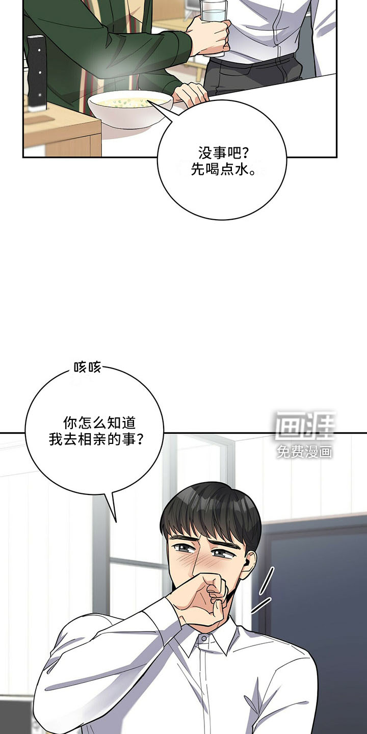 第65话13