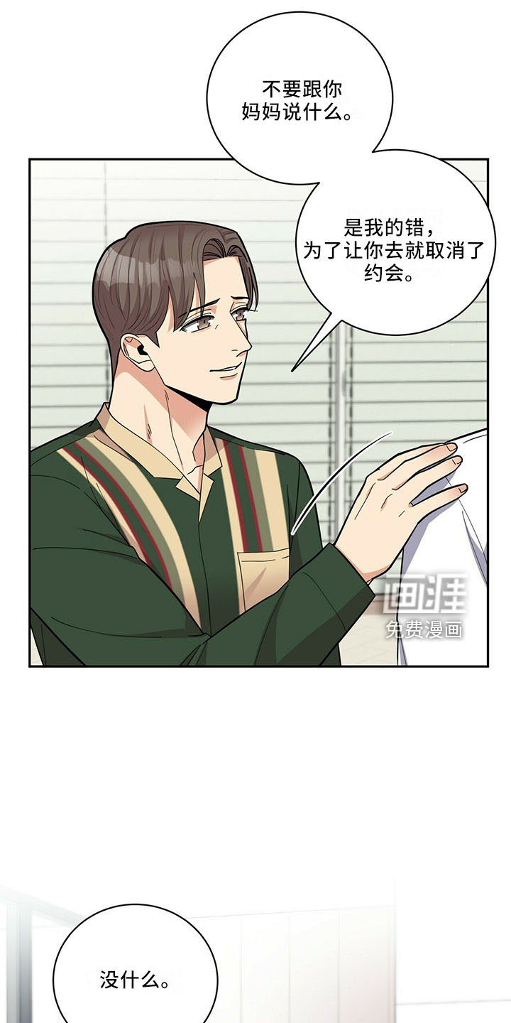 第65话16