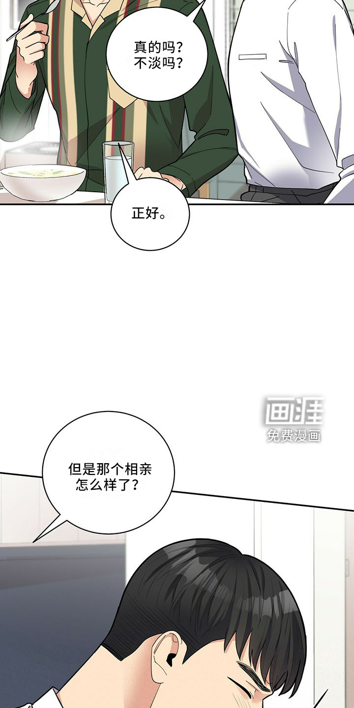 第65话11