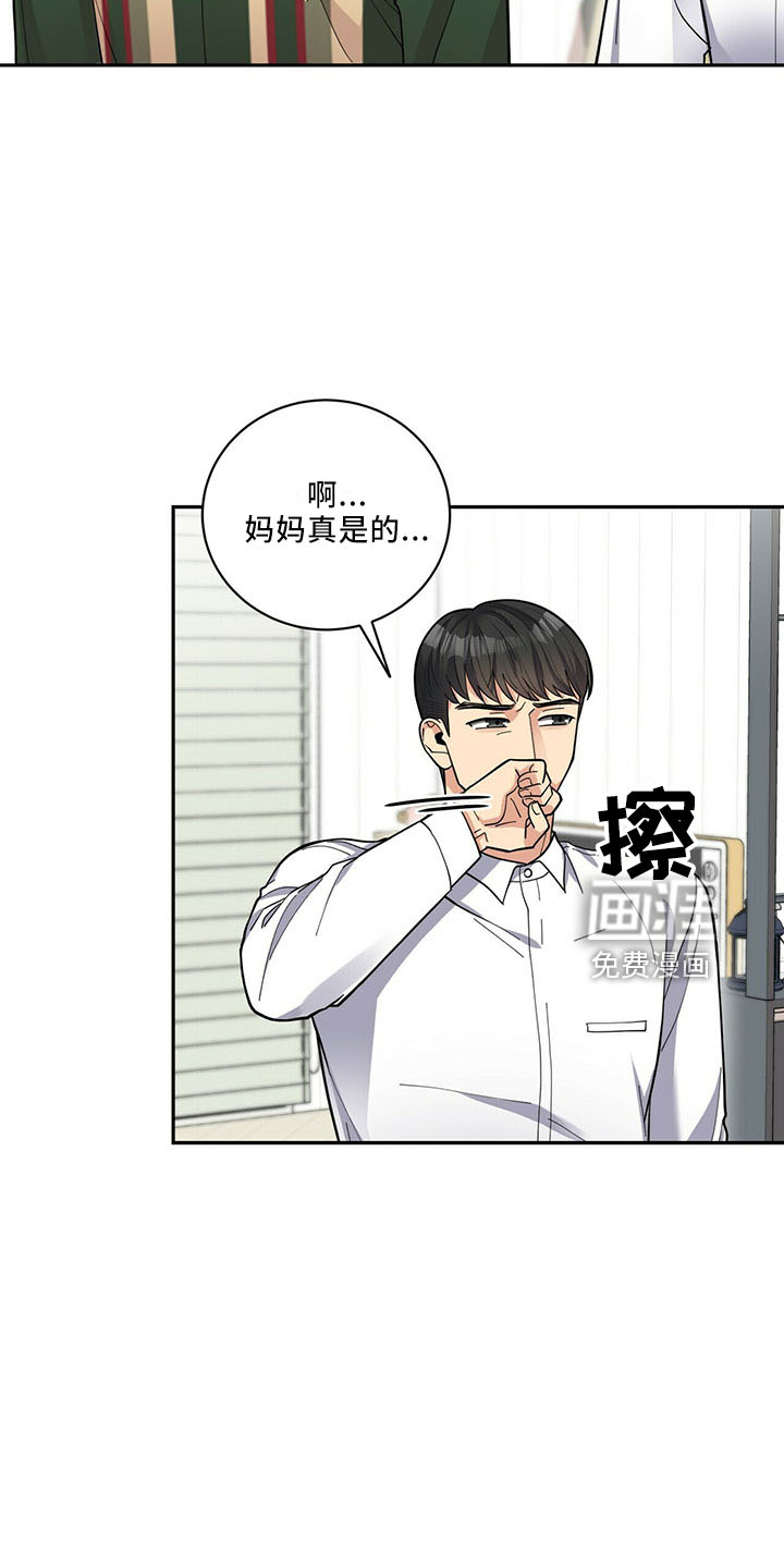 第65话15
