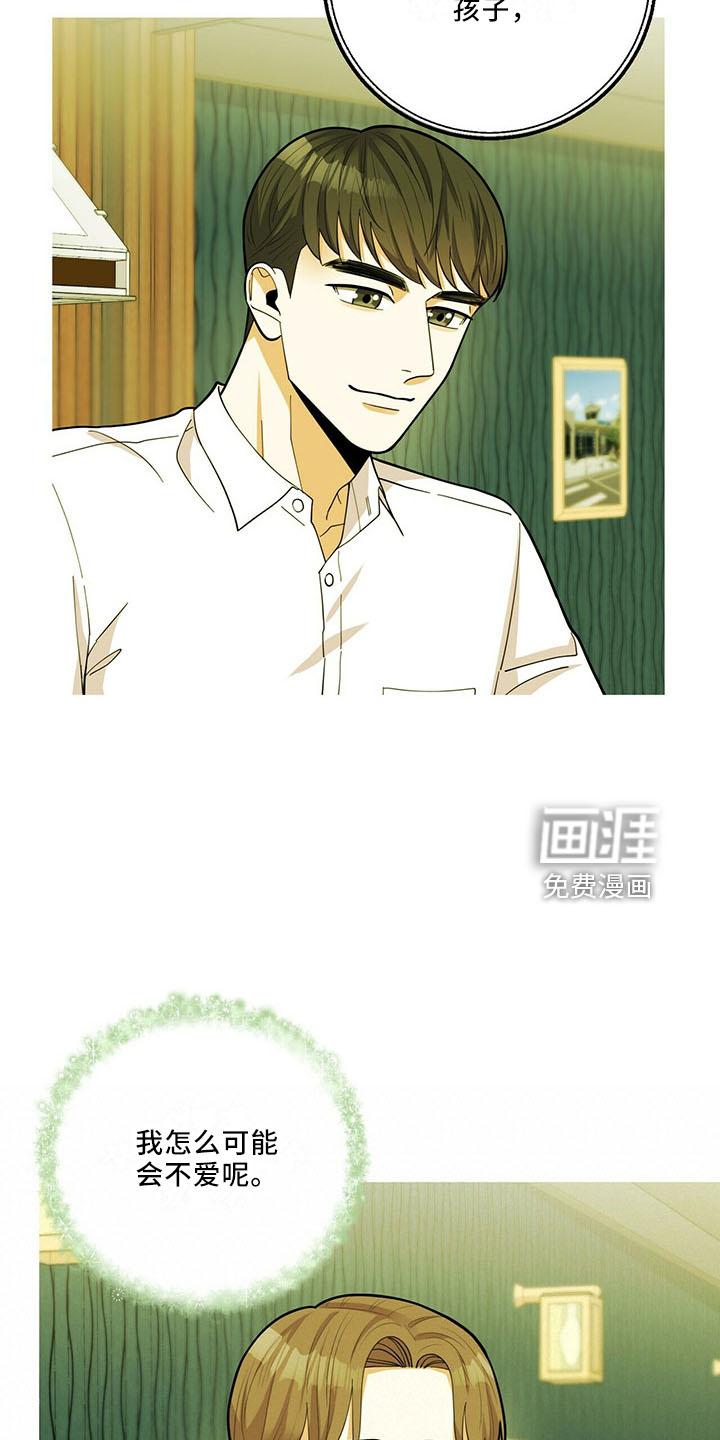 第65话4