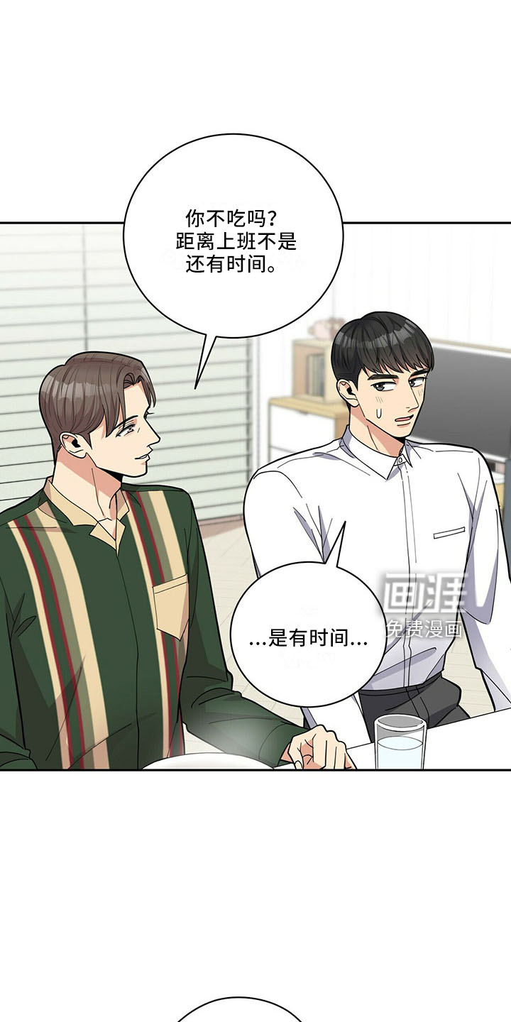 第65话9