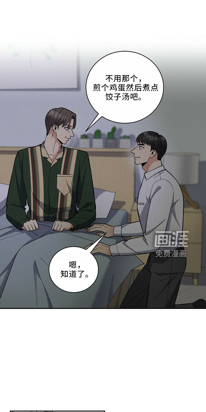 第64话23