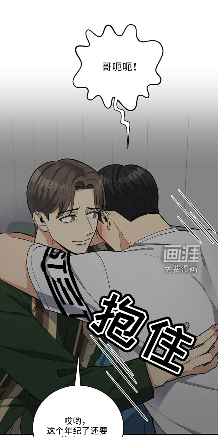 第64话9