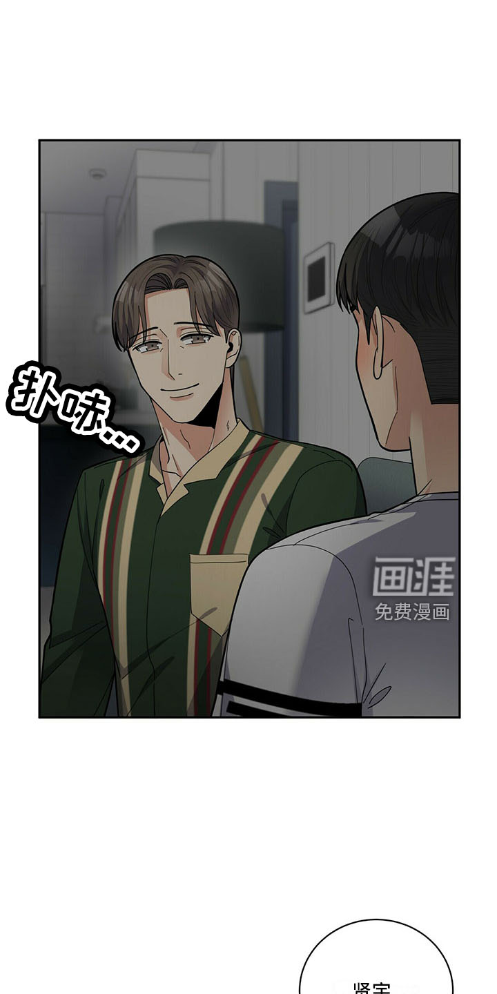 第64话13