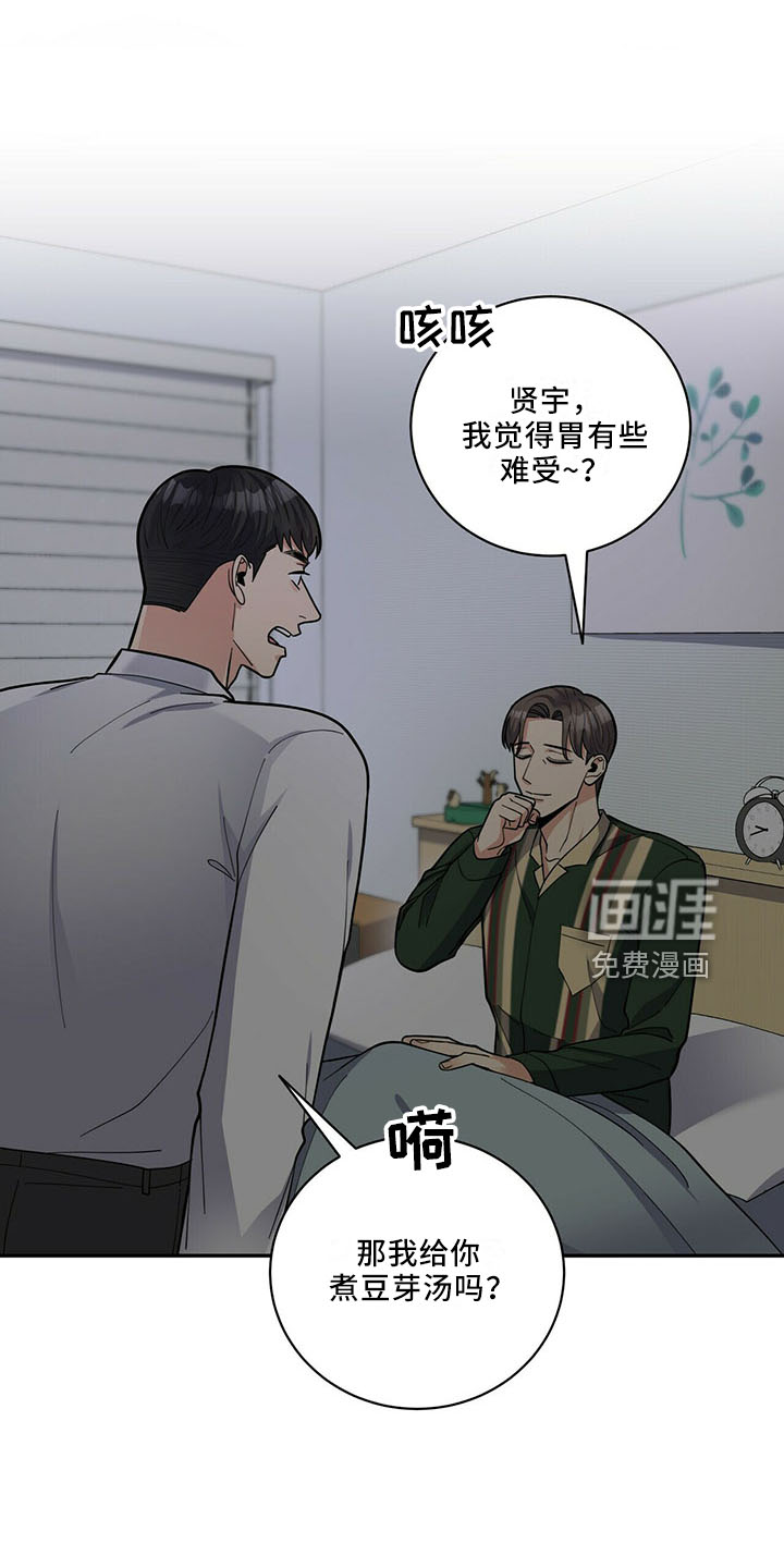 第64话22