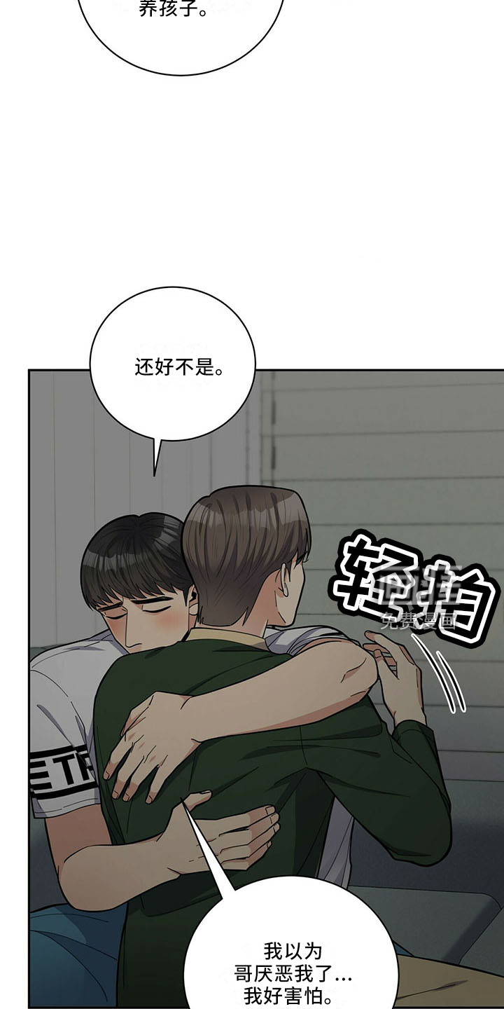 第64话10