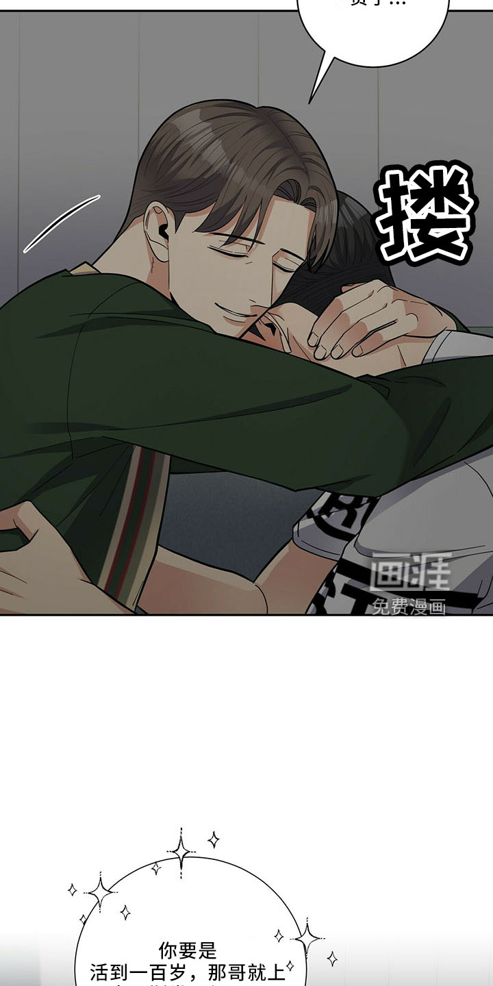 第64话14
