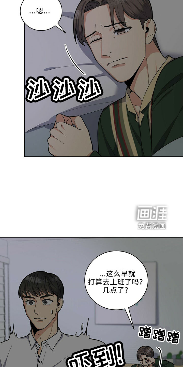 第64话17