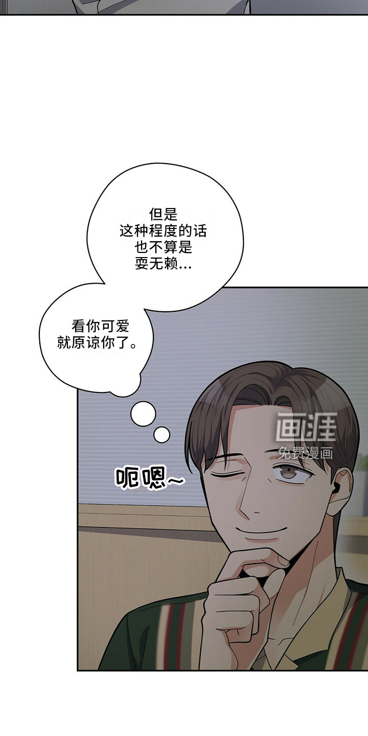 第64话21