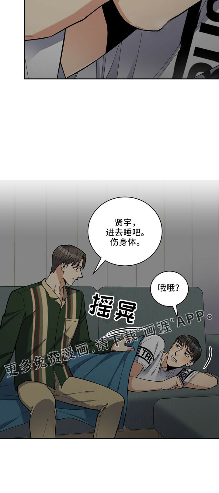 第64话7