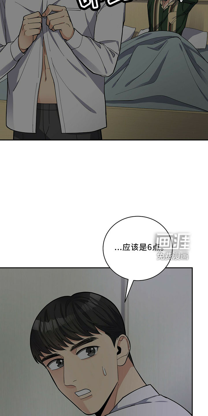 第64话18