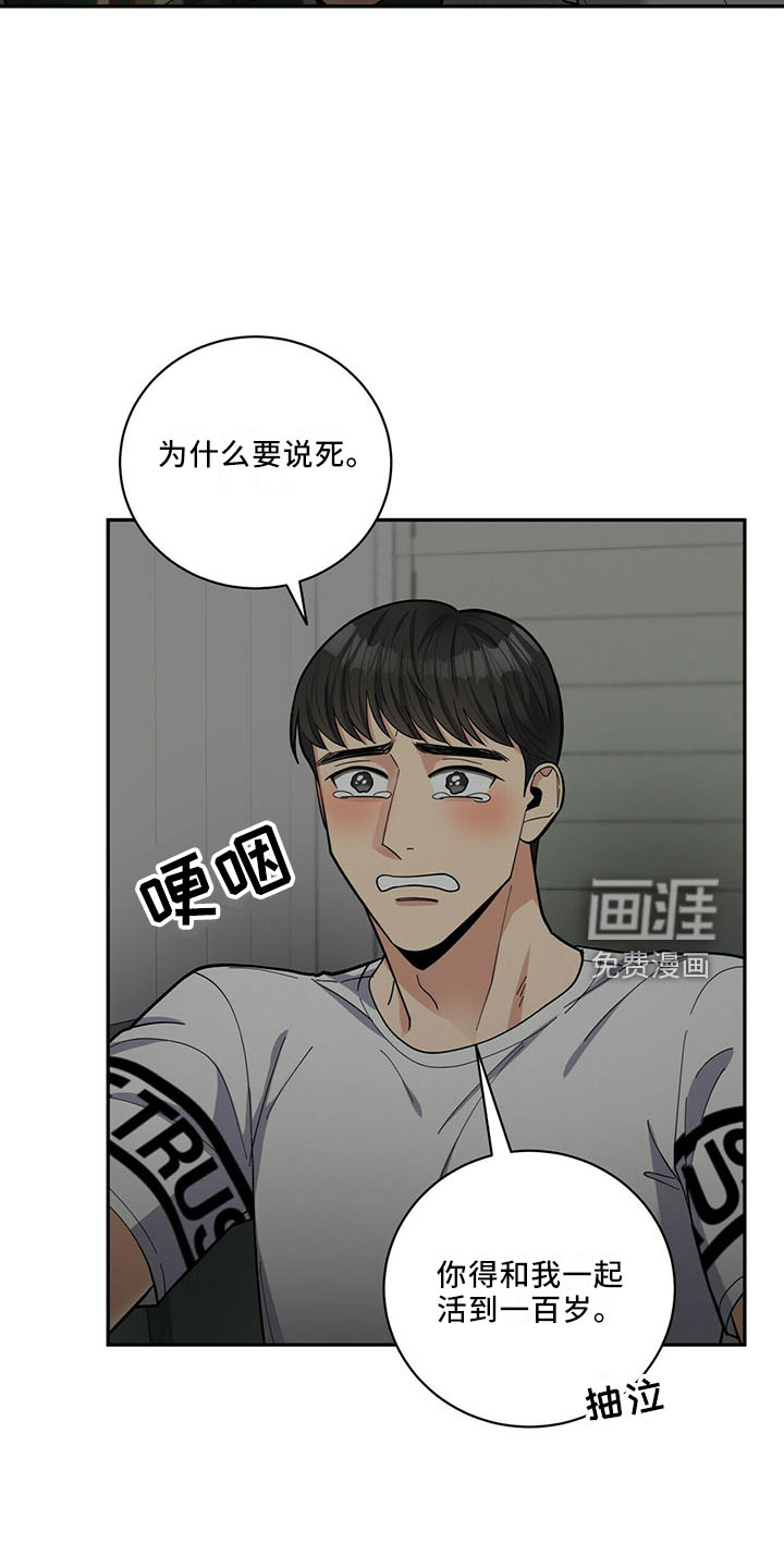 第64话12