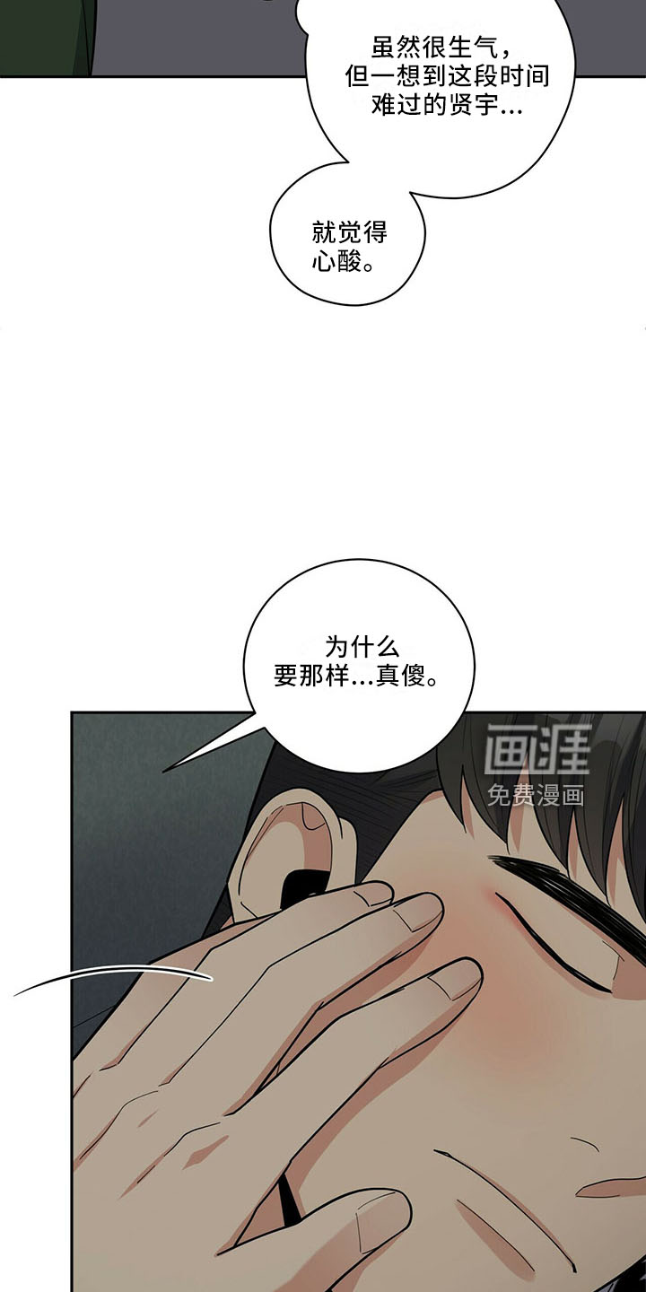 第64话6