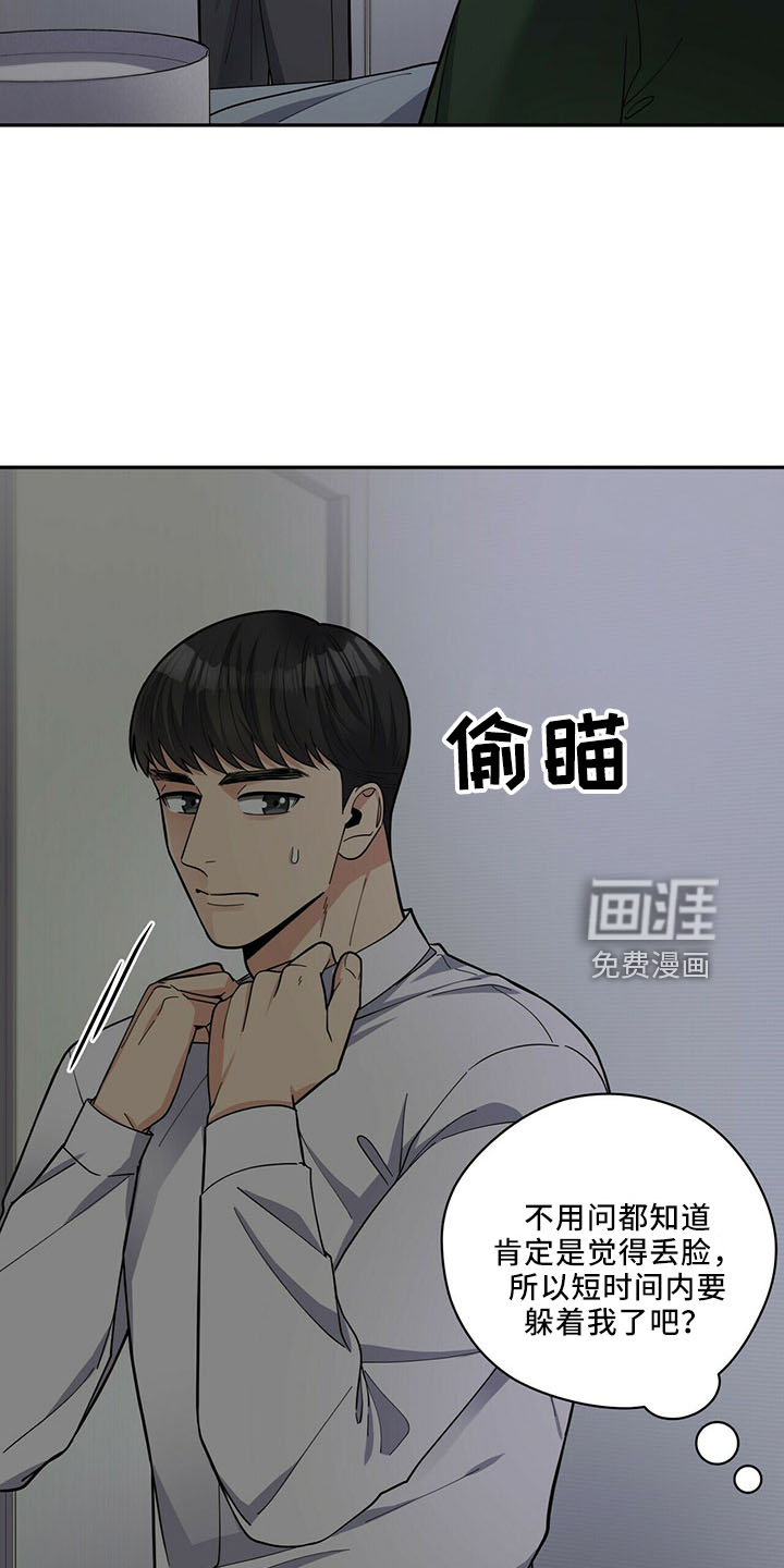 第64话20