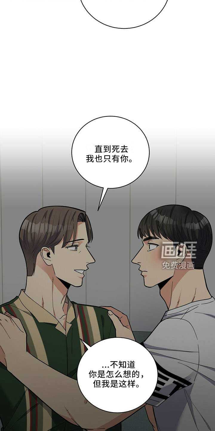 第64话11
