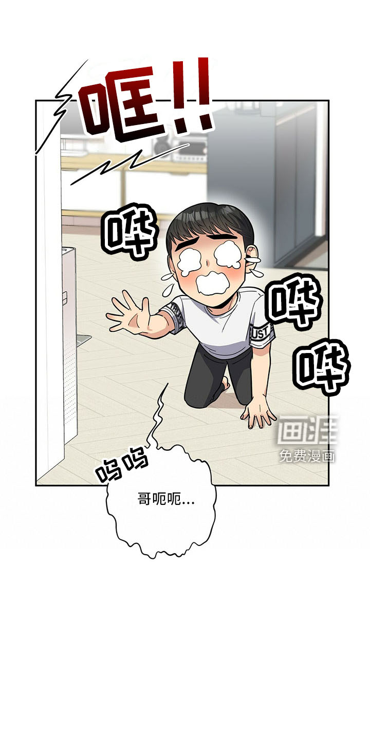 第64话1