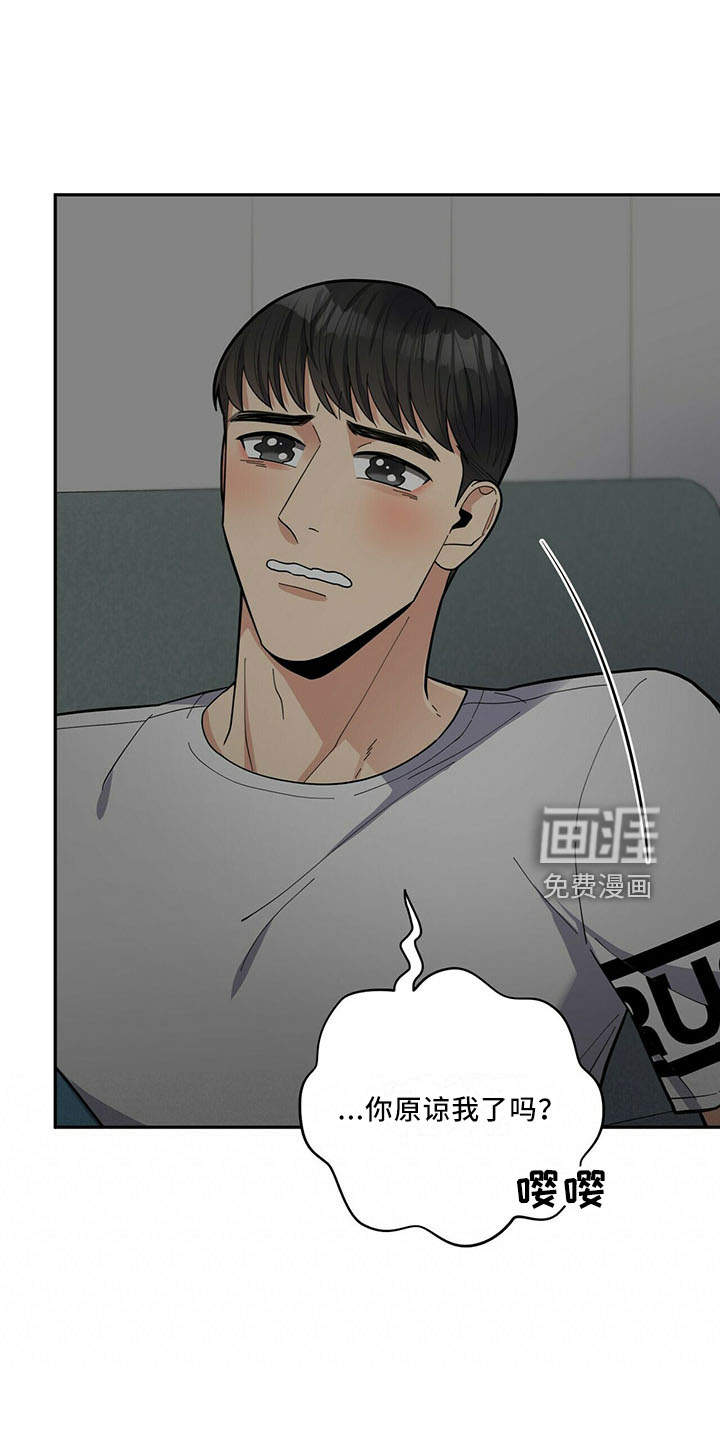 第64话8